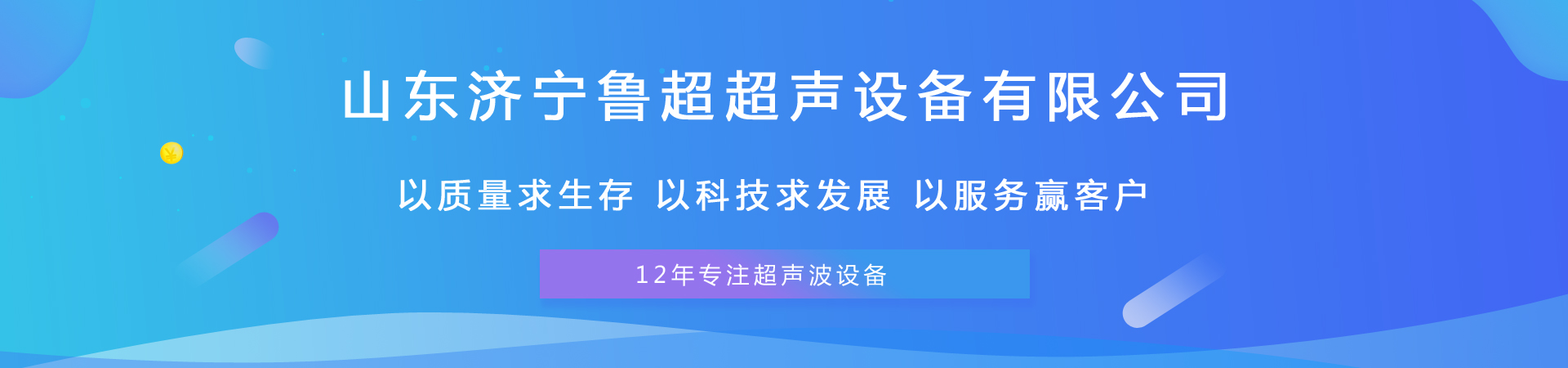幻燈片
